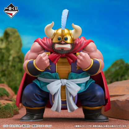 Gyuumaou D MASTERLISE Dragon Ball