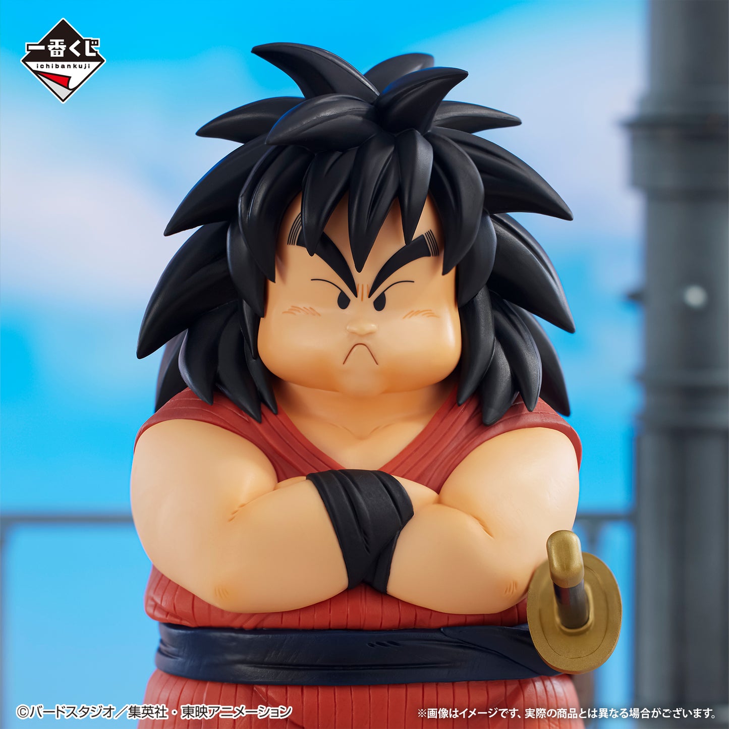 Yajirobe MASTERLISE PLUS C Ichiban Kuji Dragon Ball