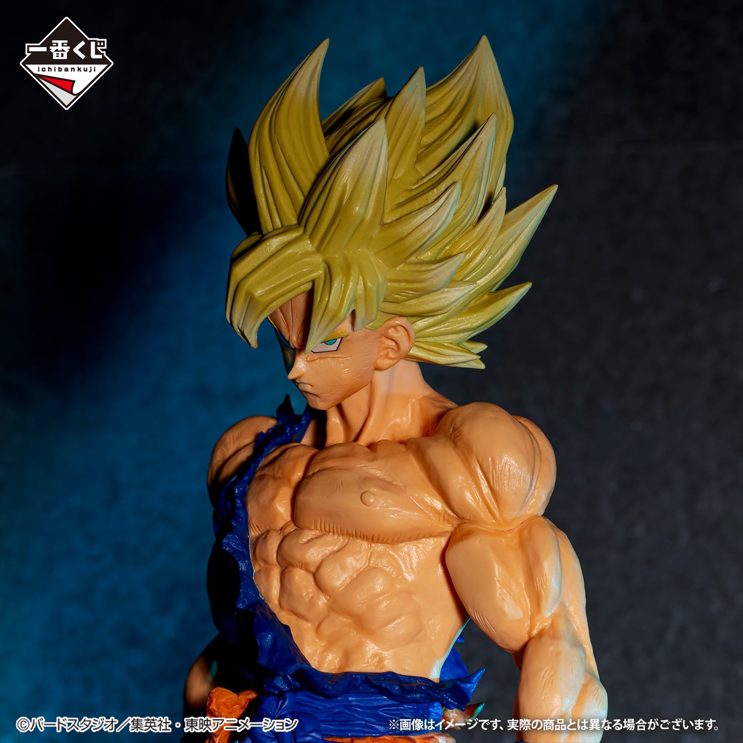 Super Saiyan Son Goku C  Ichiban Kuji Dragon Ball