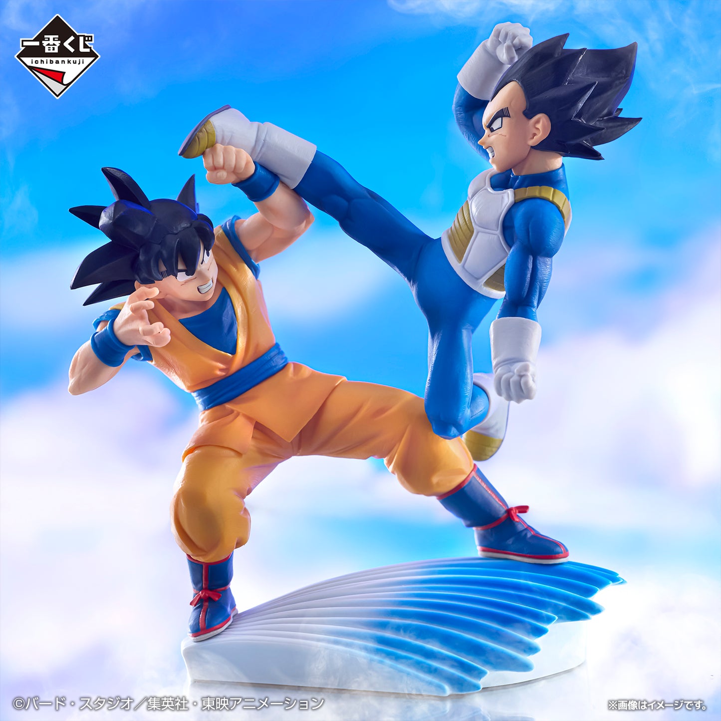 Son Goku & Vegeta E Ichiban Kuji MASTERLISE Dragon Ball