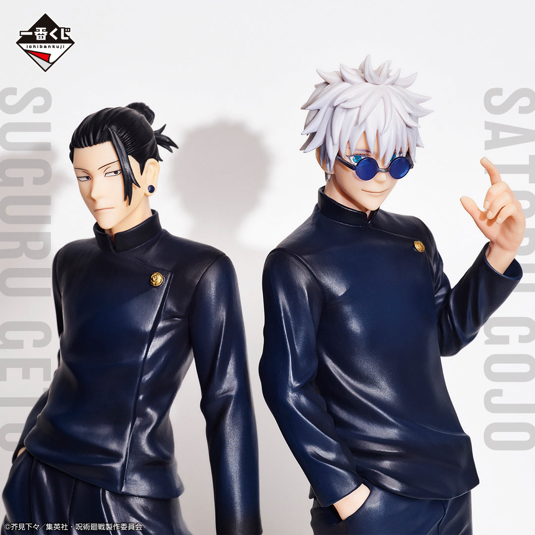 Getou Suguru B Ichiban Kuji Jujutsu Kaisen