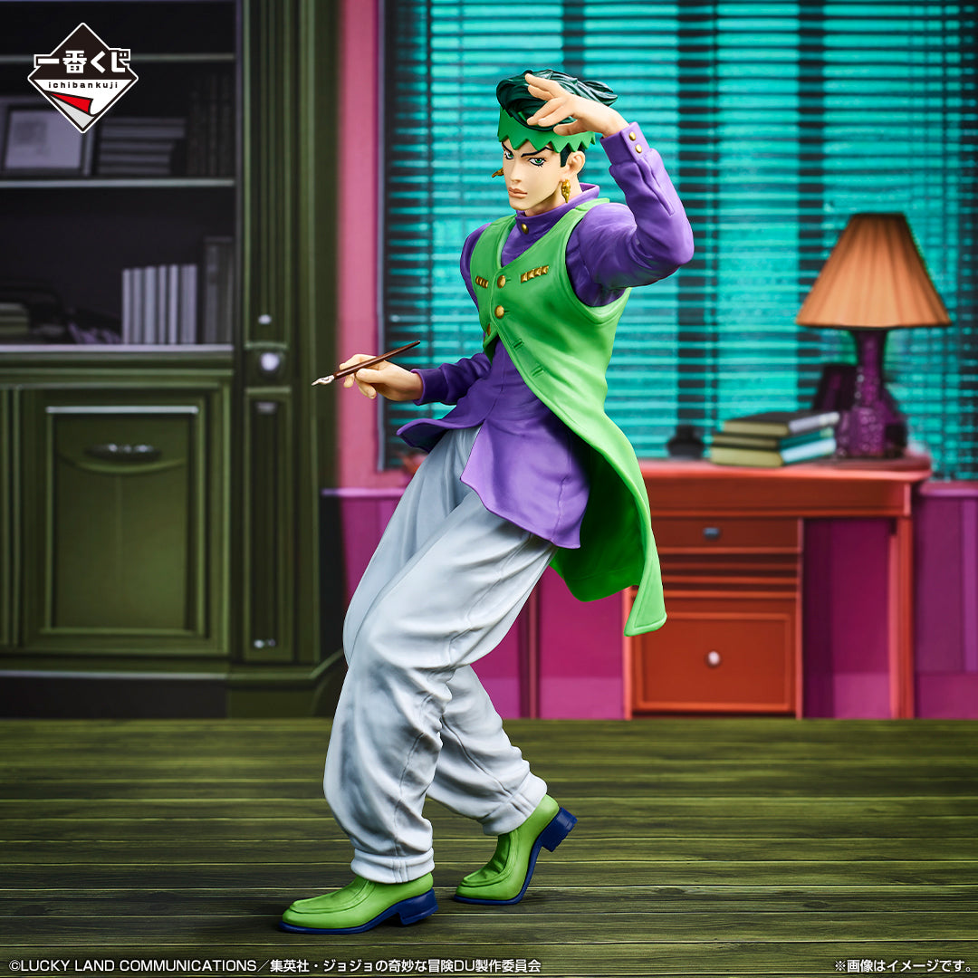 Rohan Kishibe E MASTERLISE Ichiban Kuji JoJo's