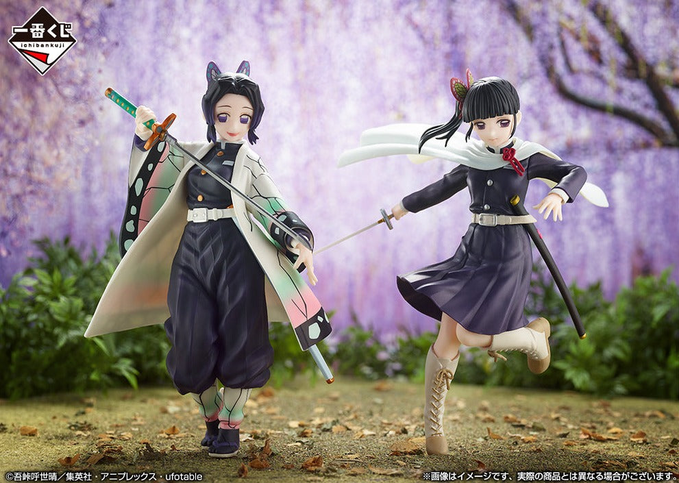 Kanao Tsuyuri D Ichiban Kuji Kimetsu no Yaiba