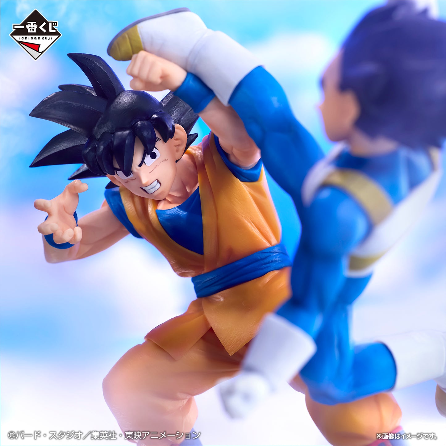 Son Goku & Vegeta E Ichiban Kuji MASTERLISE Dragon Ball