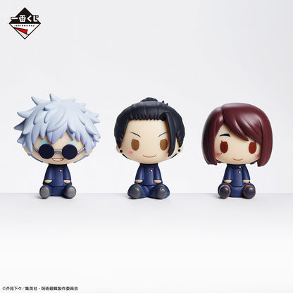 Set Chokonokko 3 figurines C Ichiban Kuji Jujutsu Kaisen