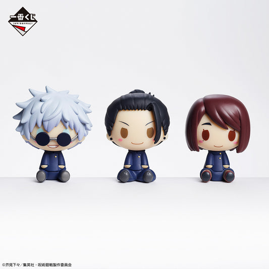 Chokonokko Set 3 figures C Ichiban Kuji Jujutsu Kaisen