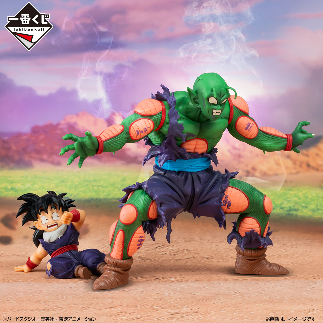 Piccolo & Son Gohan D MASTERLISE PLUS Ichiban Kuji Dragon Ball