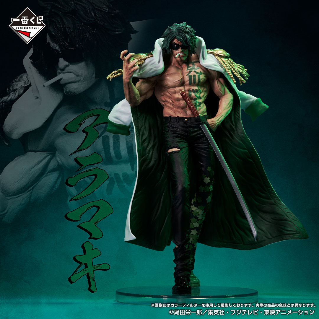 Aramaki  Ver. D Ichiban Kuji One Piece Masterlise