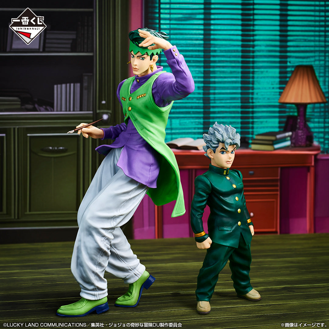 Rohan Kishibe E MASTERLISE Ichiban Kuji JoJo's