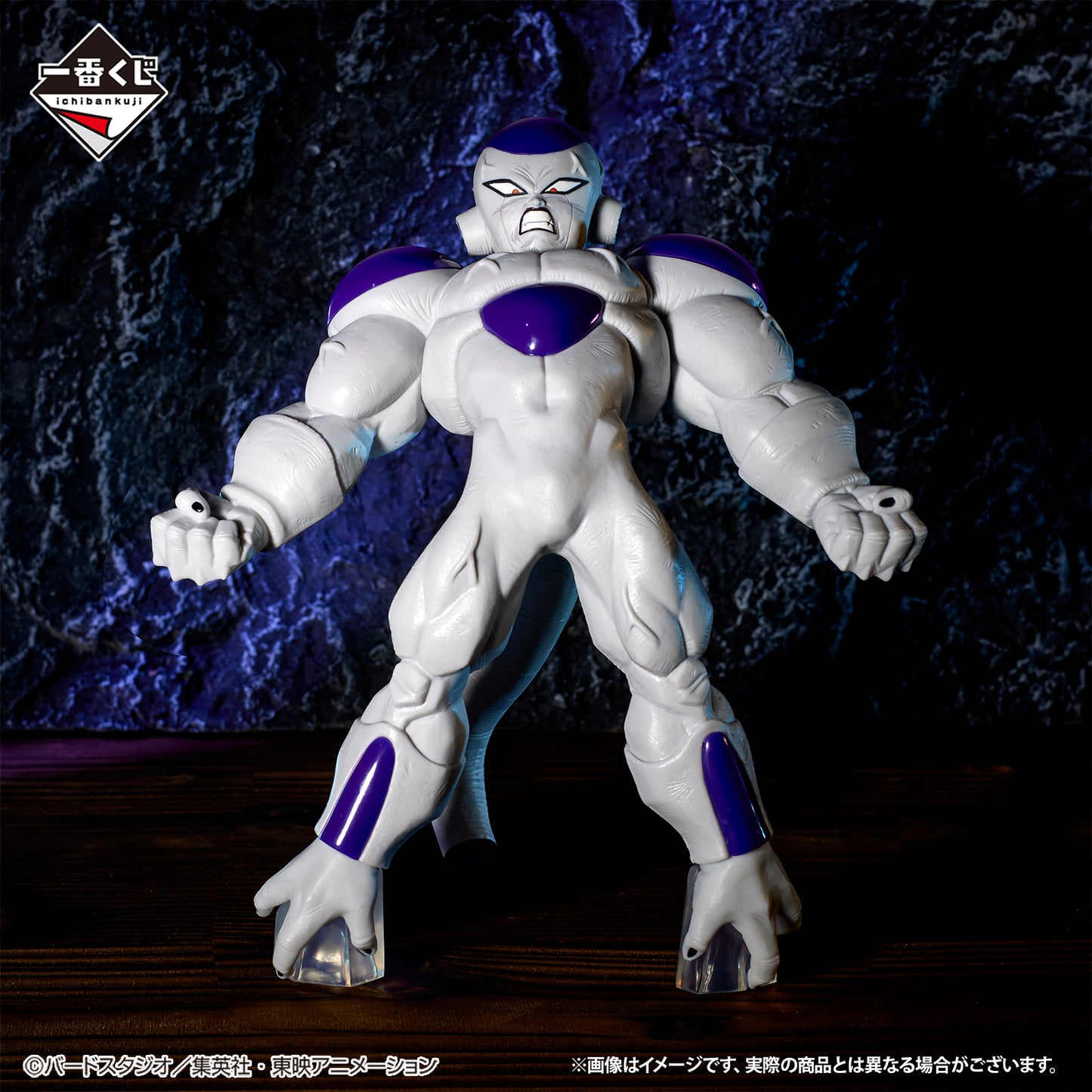 Freezer - Final Form D  Ichiban Kuji Dragon Ball