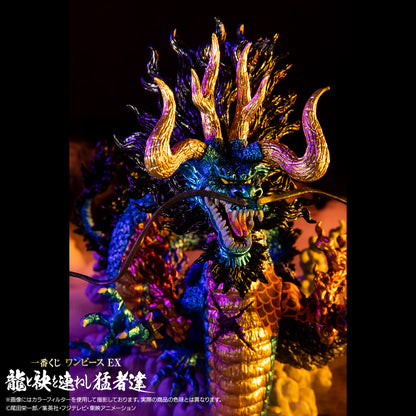 Kaido Last One Ichiban Kuji One Piece