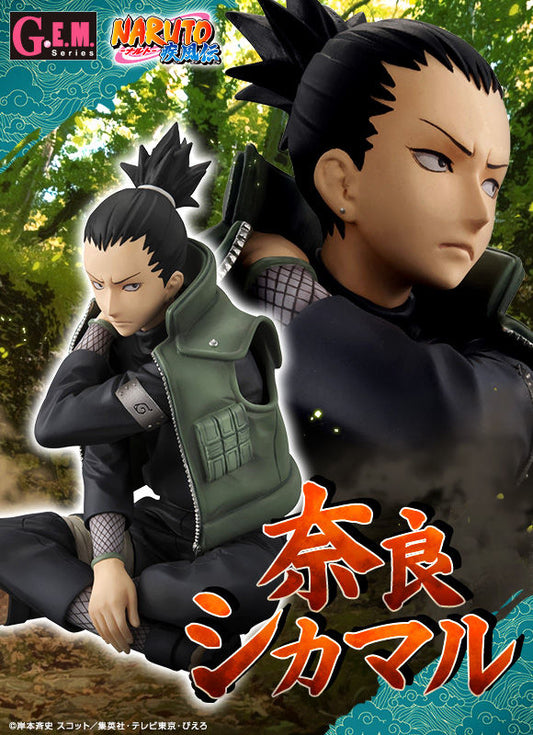 Nara Shikamaru GEM Naruto Shippuden Megahouse
