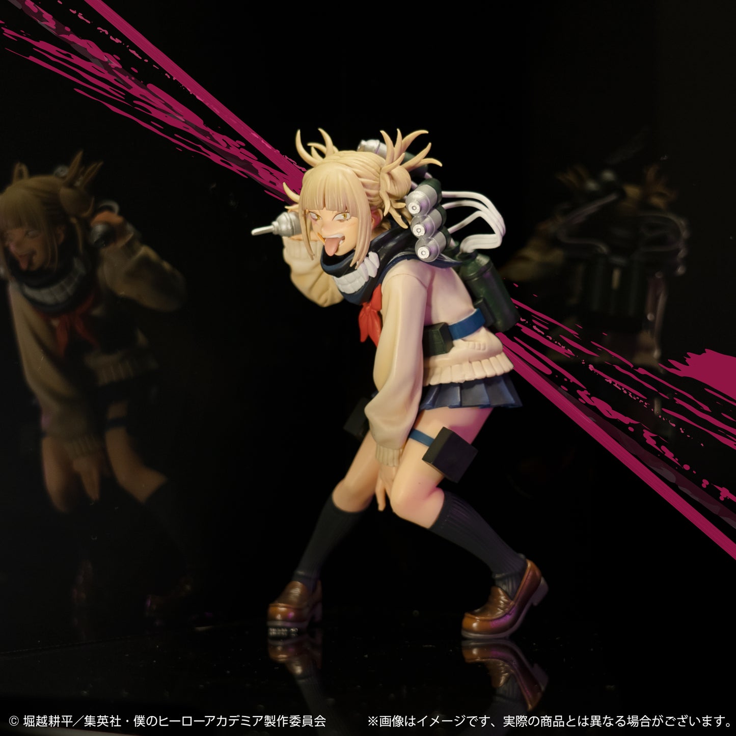 Himiko Toga H Ichiban Kuji My Hero Academia