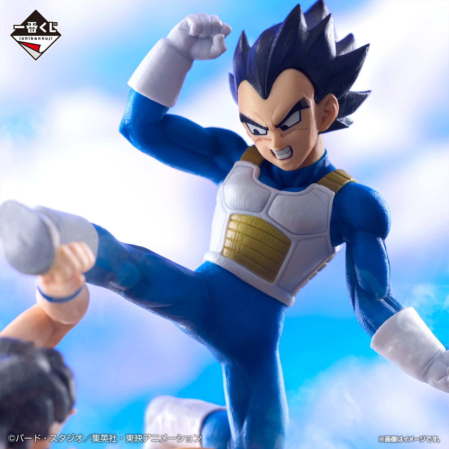 Son Goku & Vegeta E Ichiban Kuji MASTERLISE Dragon Ball