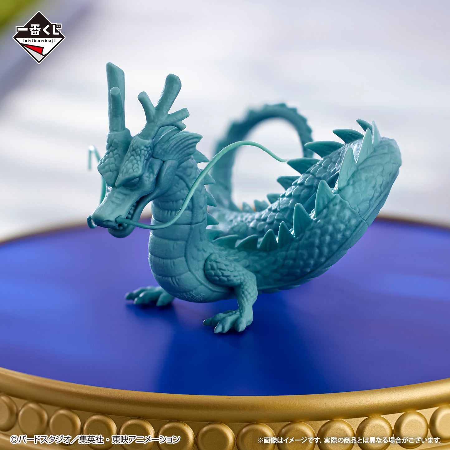 Shenron model figure D MASTERLISE PLUS Ichiban Kuji Dragon Ball