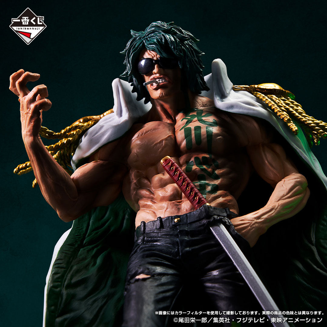 Aramaki  Ver. D Ichiban Kuji One Piece Masterlise