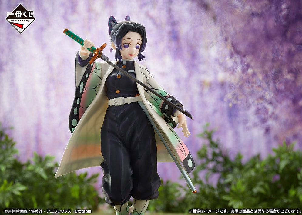 Shinobu Kocho C Ichiban Kuji Kimetsu no Yaiba