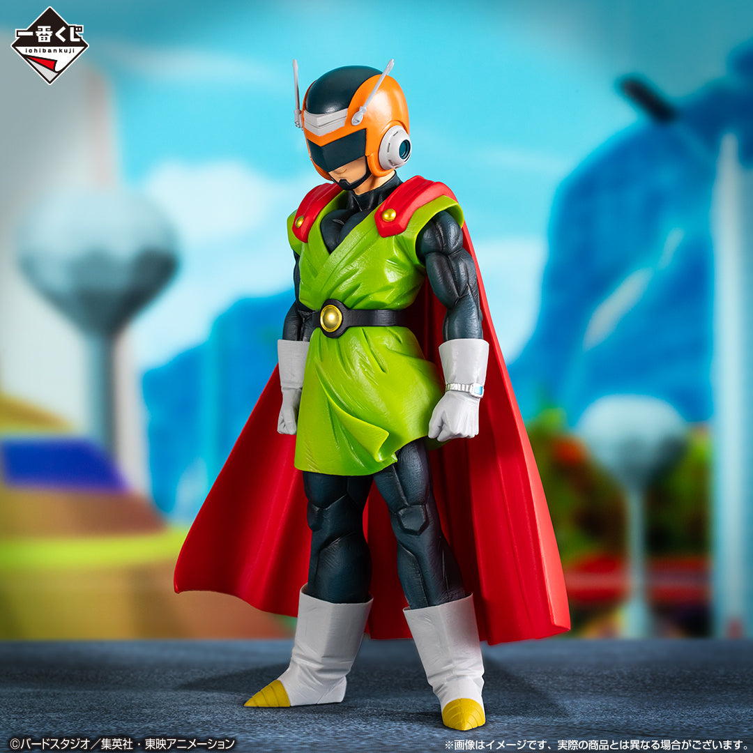 Son Gohan Great Saiyaman Last One D Ichiban Kuji Dragon Ball