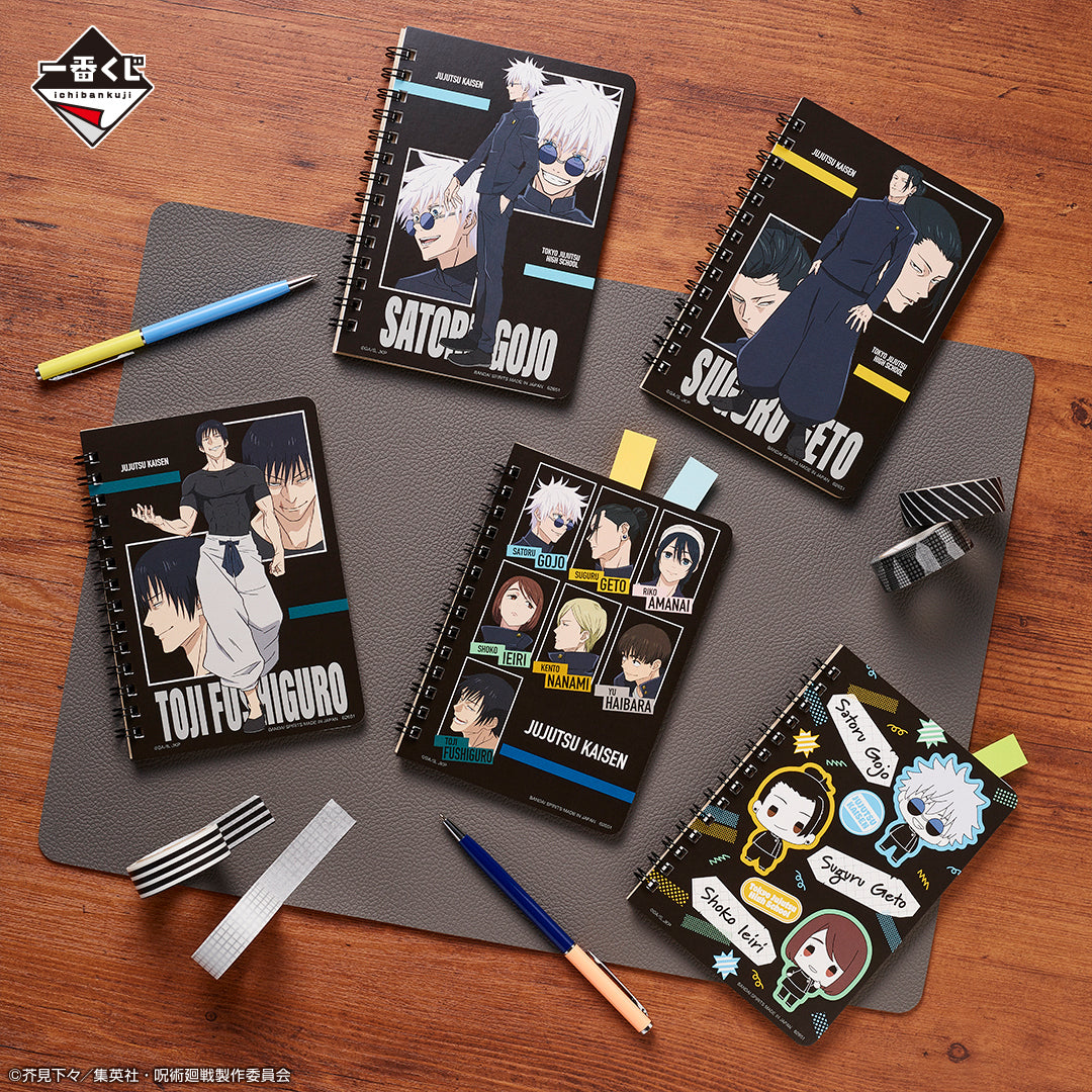 Diarios E Ichiban Kuji Jujutsu Kaisen