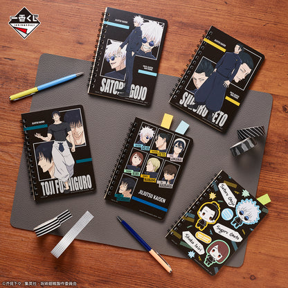 Diaries And Ichiban Kuji Jujutsu Kaisen
