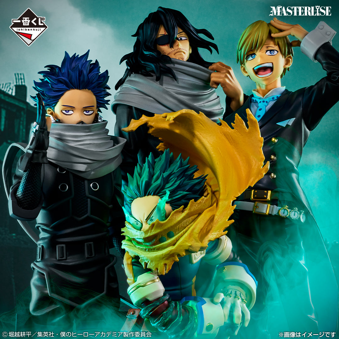 Shinsou Hitoshi Premio B MASTERLISE My Hero Academia