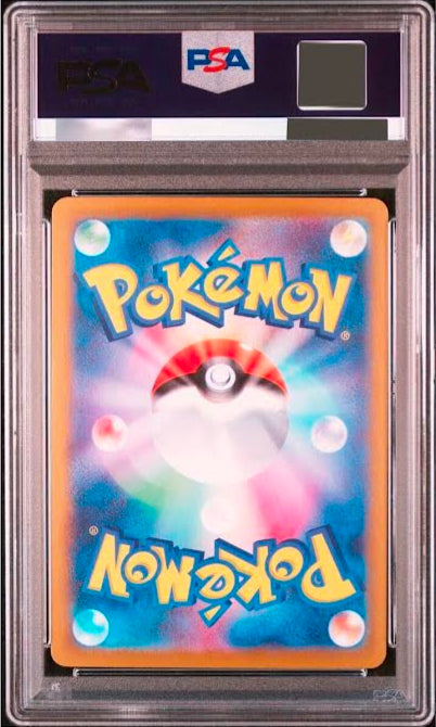 Pikachu Ex 132 PSA 10 Super Electric Breaker (Japan Ver.)
