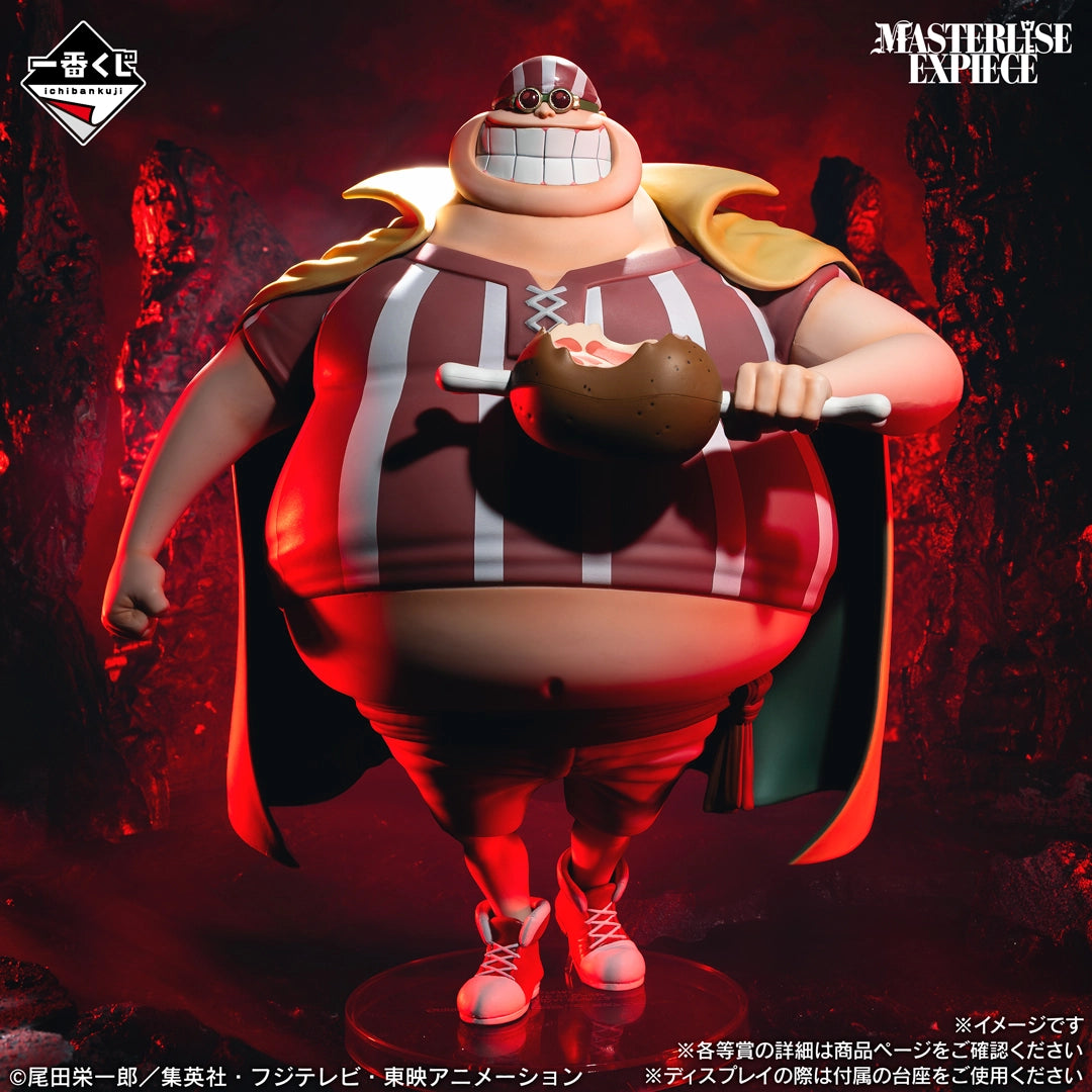 Lucky Roux Premio D MASTERLISE EXPIECE Ichiban Kuji One Piece
