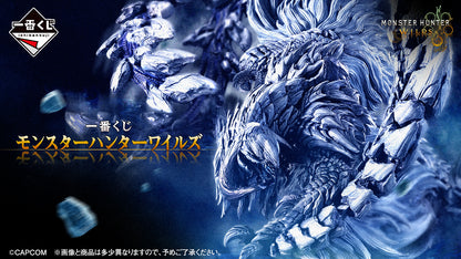 Standard Keychain Premio D Ichiban Kuji Monster Hunter Wilds