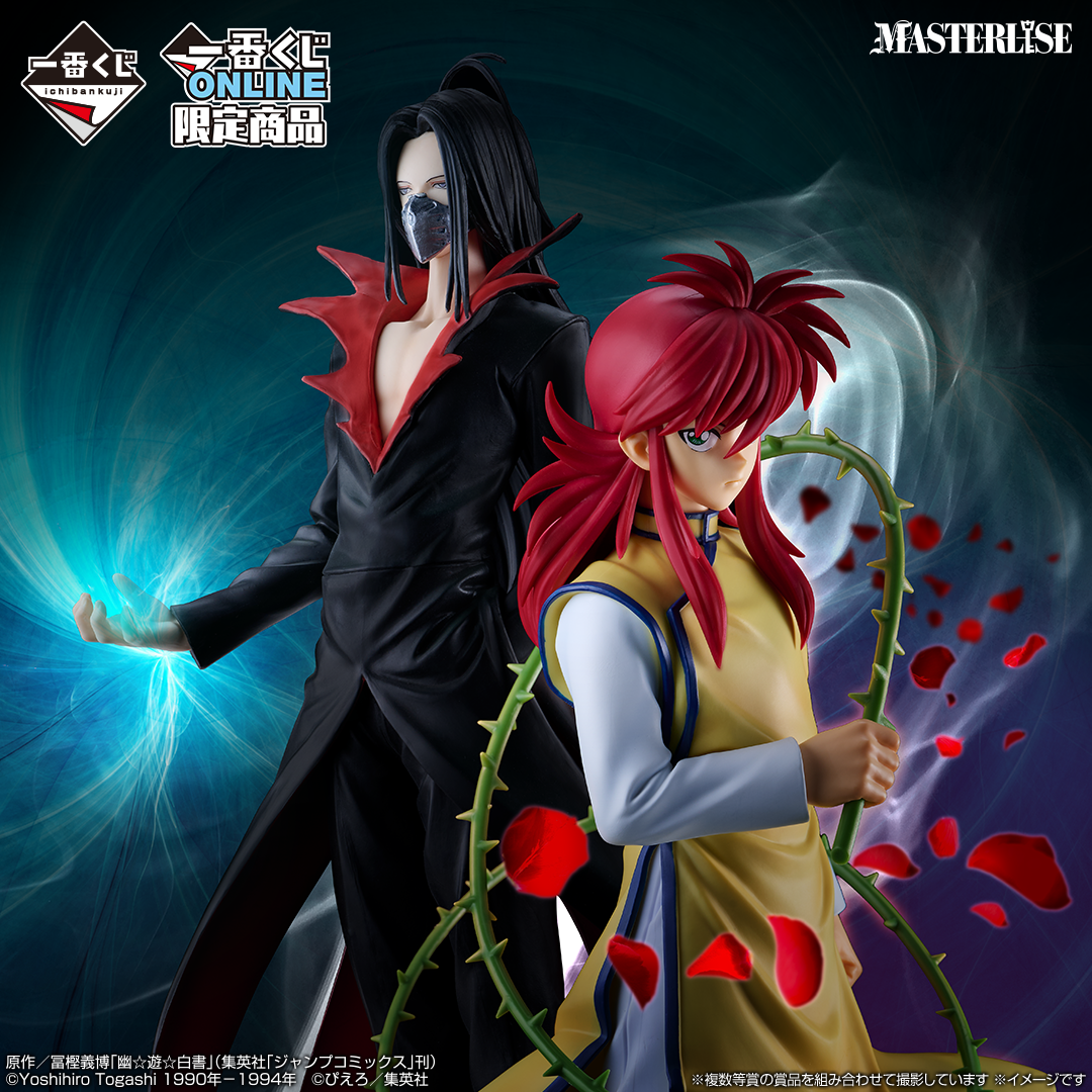 Kurama premio A MASTERLISE Ichiban Kuji Yu Yu Hakusho