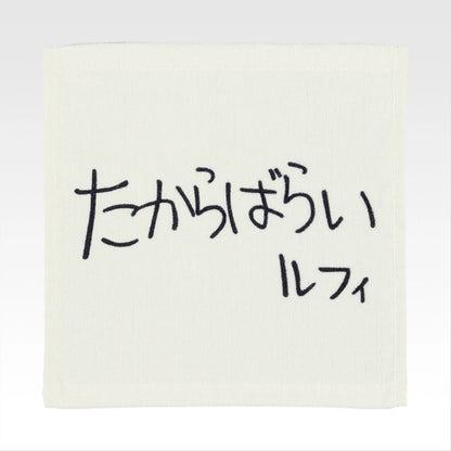 Towel Premio G Ichiban Kuji One Piece