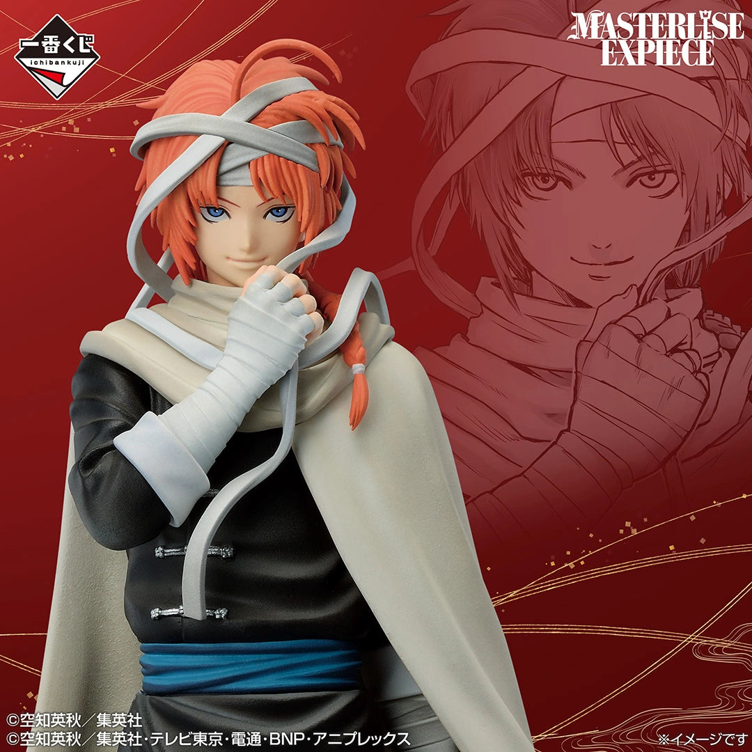 Kamui Premio E MASTERLISE EXPIECE Ichiban Kuji Gintama