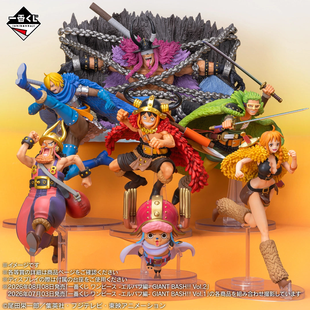 Sanji Premio B MASTERLISE EXPIECE Ichiban Kuji One Piece