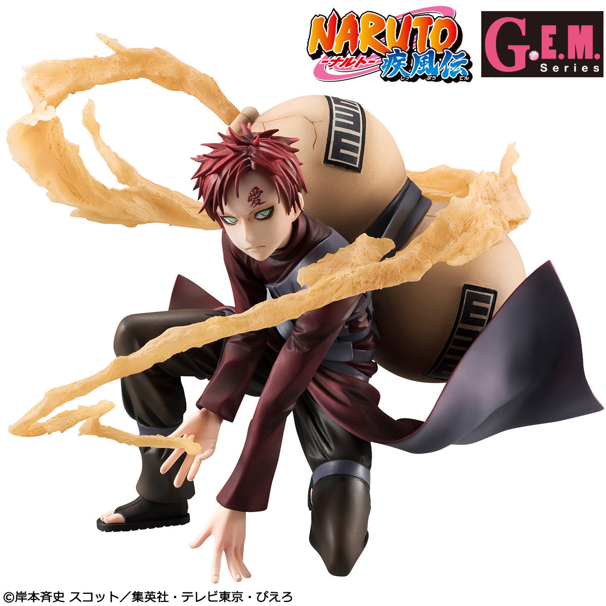 Gaara Kazekage GEM Naruto Shippuden Megahouse