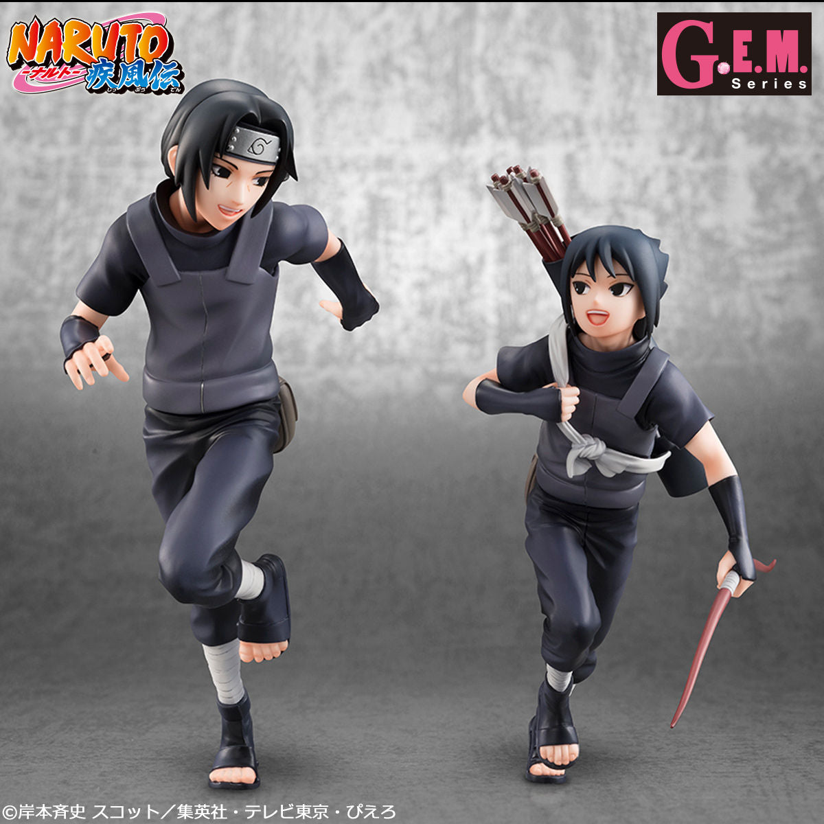 Uchiha Itachi & Sasuke GEM Naruto Shippuden Megahouse