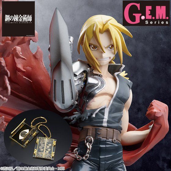 Edward Elric FULLMETAL ALCHEMIST Megahouse (Used)