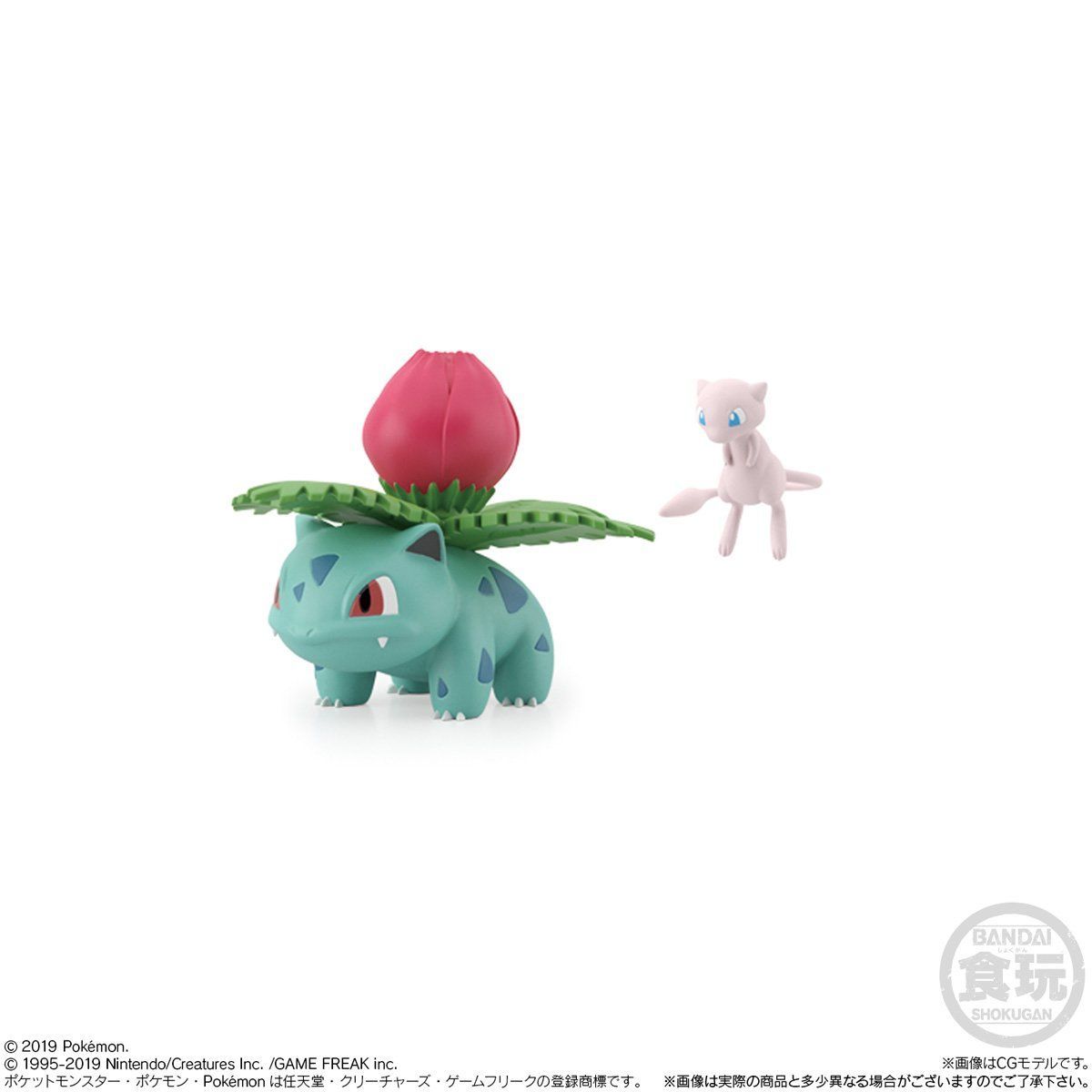 Pokémon Scale World Kanto Region (6 types) Bandai