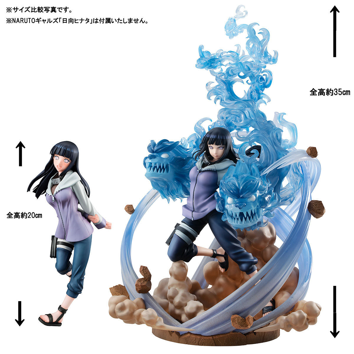 Hinata Hyuga Ver.3 GALS DX Naruto Shippuden Megahouse