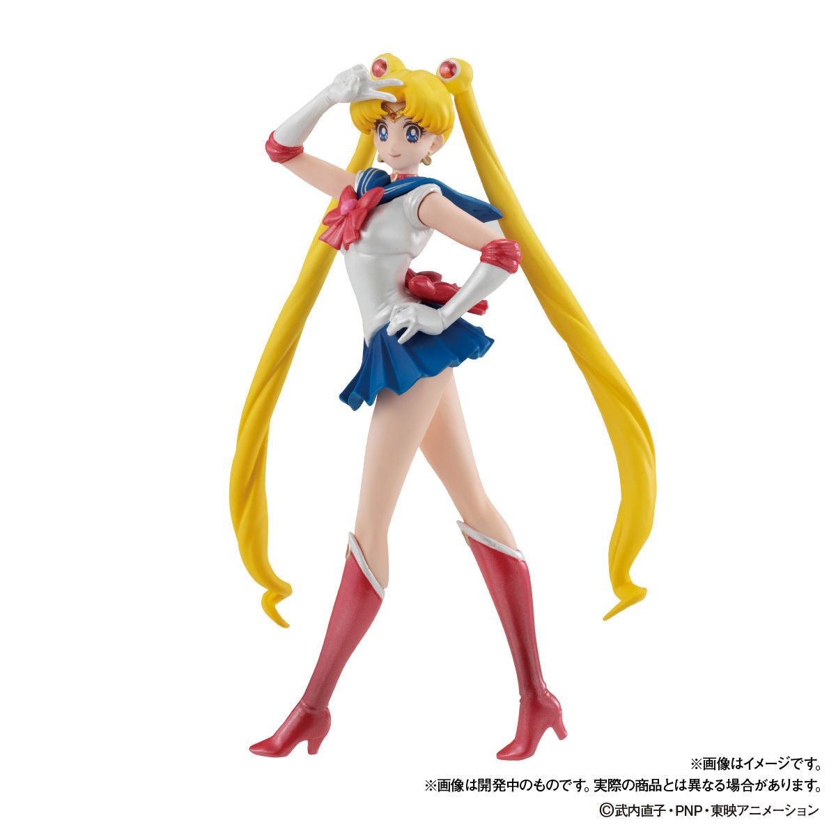 HGIF Pretty Guardian Sailor Moon Premium Collection (5 types) Bandai