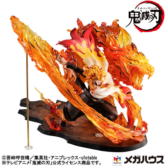 Rengoku Kyoujurou Flame Breathing Form: Flame Tiger G.E.M Kimetsu no Yaiba