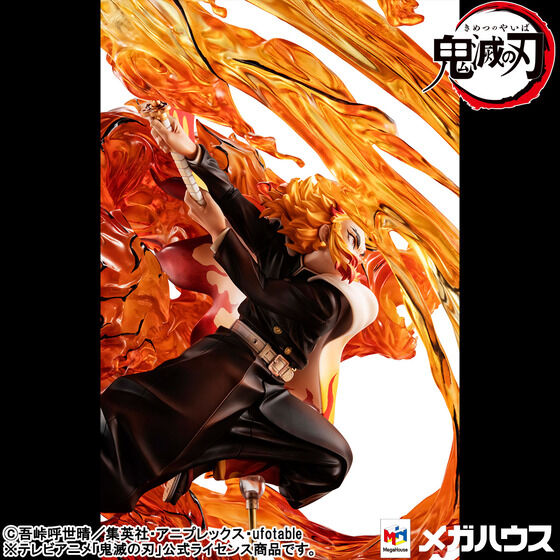 Rengoku Kyoujurou Flame Breathing Form: Flame Tiger G.E.M Kimetsu no Yaiba