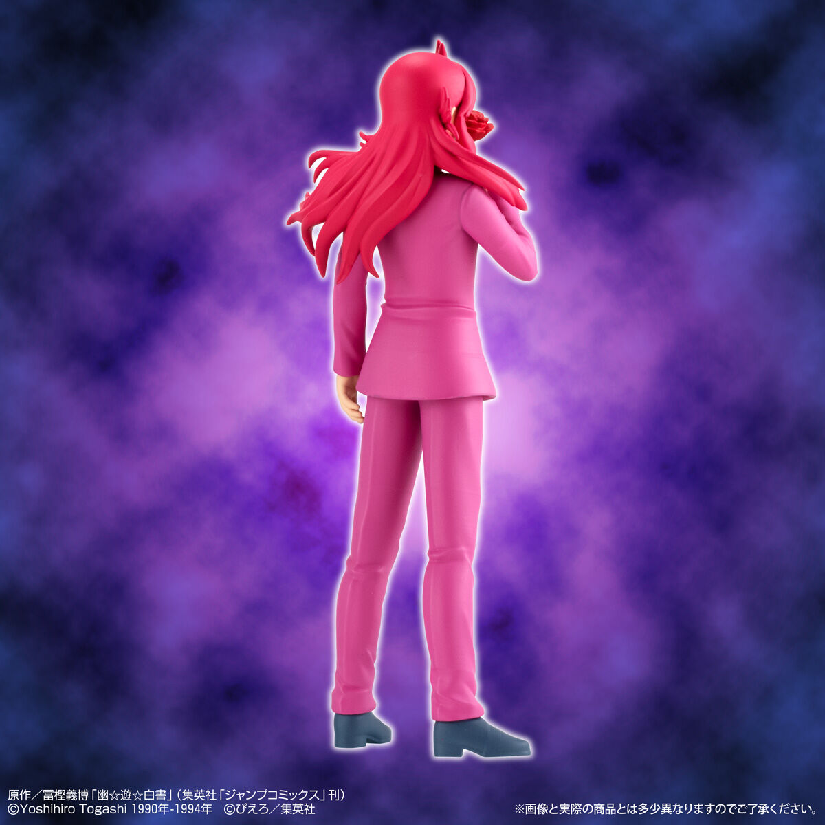 Yusuke & Kuwabara & Hiei & Kurama HG Yu Yu Hakusho (4 types) Bandai
