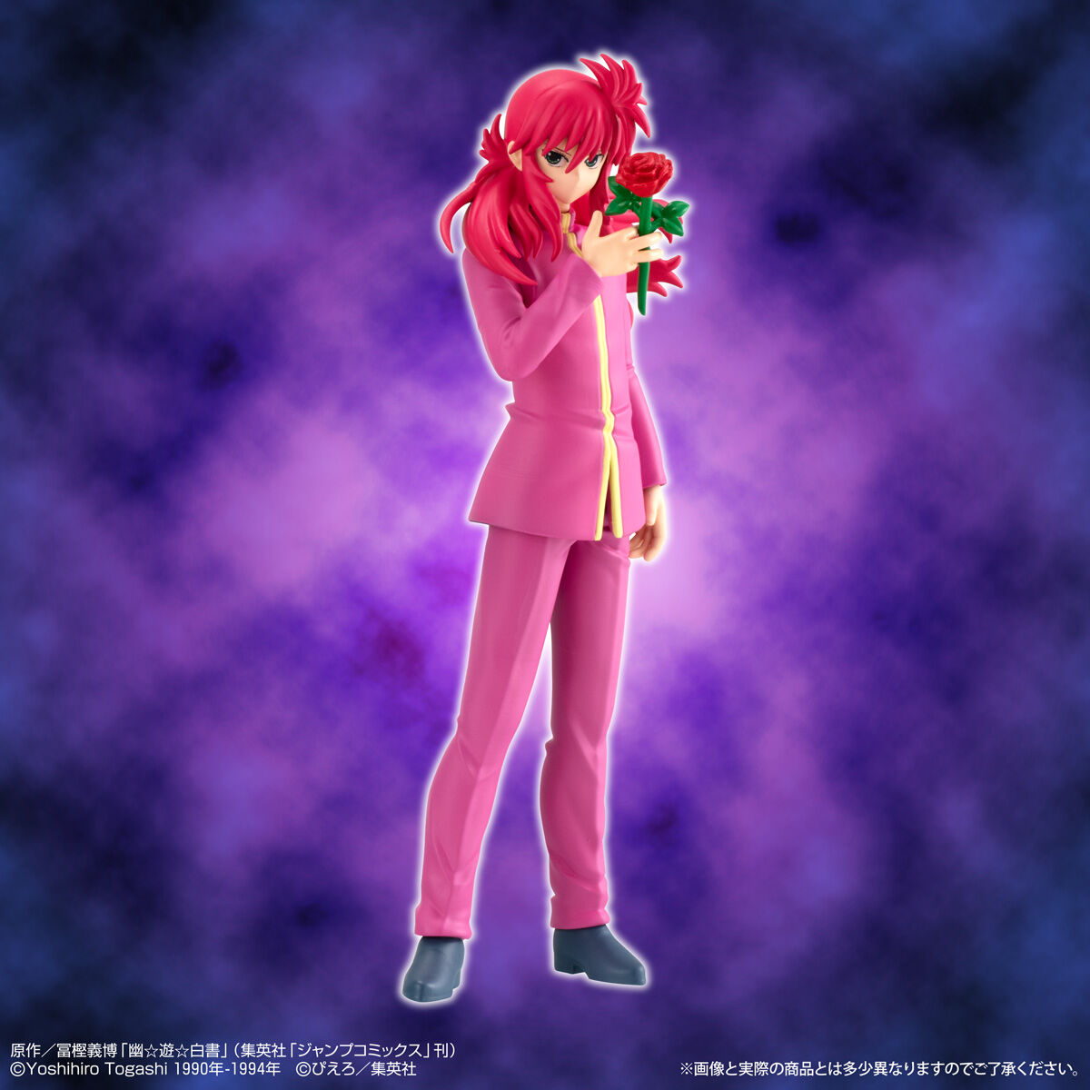 Yusuke & Kuwabara & Hiei & Kurama HG Yu Yu Hakusho (4 types) Bandai