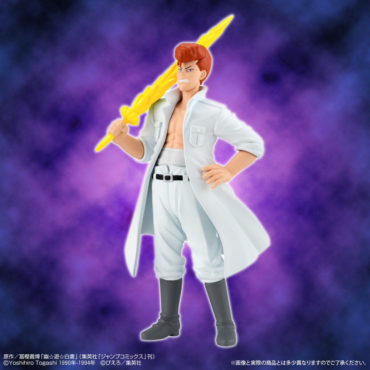 Yusuke & Kuwabara & Hiei & Kurama HG Yu Yu Hakusho (4 types) Bandai