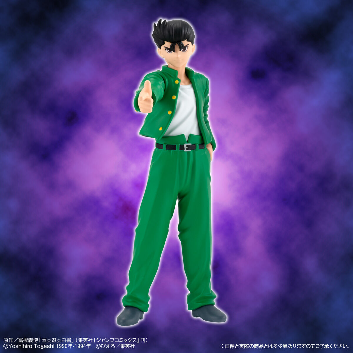 Yusuke & Kuwabara & Hiei & Kurama HG Yu Yu Hakusho (4 types) Bandai