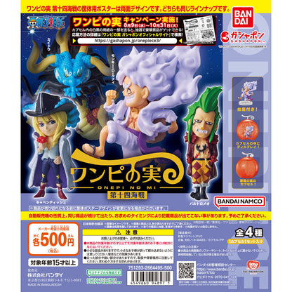 Onepi no Mi 14th naval battle One Piece Bandai (Open, Perfect Condition)