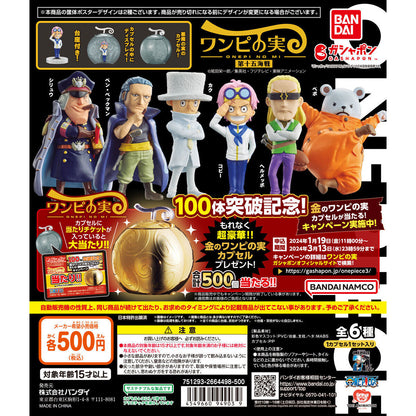 Onepi no Mi 15th naval battle One Piece Bandai (Open, Perfect Condition)