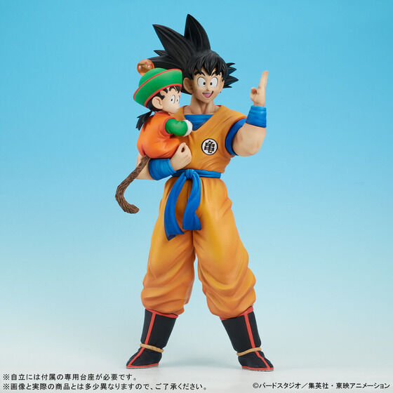 Son Goku & Son Gohan Gigantic Series Dragon Ball Z X-Plus