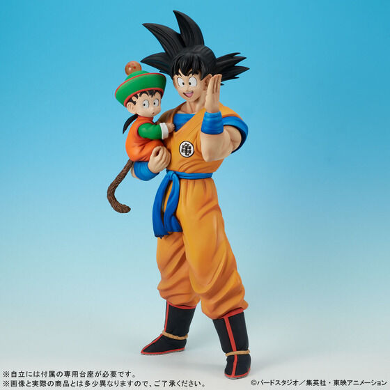 Son Goku & Son Gohan Gigantic Series Dragon Ball Z X-Plus