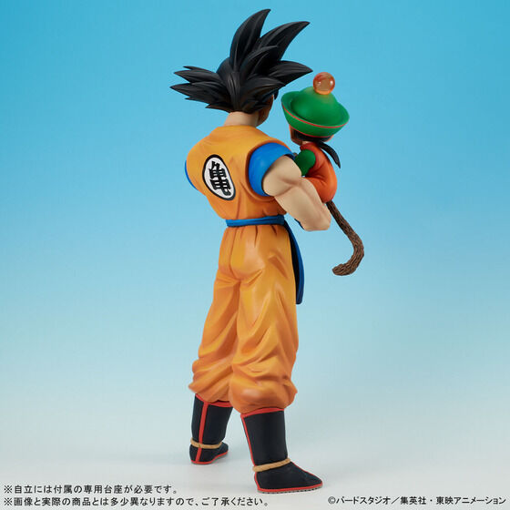 Son Goku & Son Gohan Gigantic Series Dragon Ball Z X-Plus