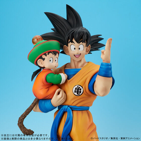 Son Goku & Son Gohan Gigantic Series Dragon Ball Z X-Plus